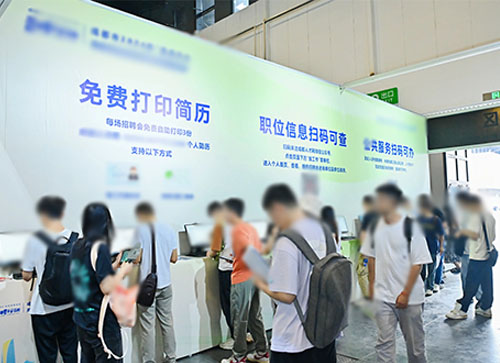 威信县人才招聘会